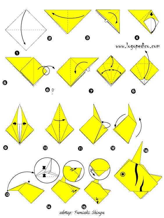 фигури оригами риба
